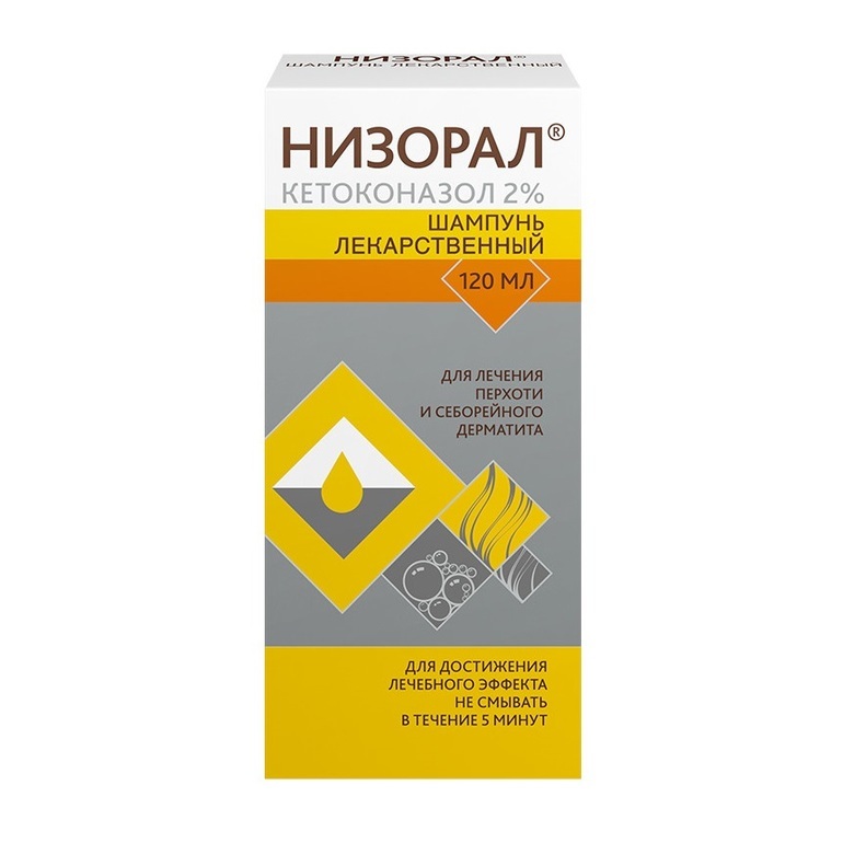 Низорал шампунь 2% 120мл