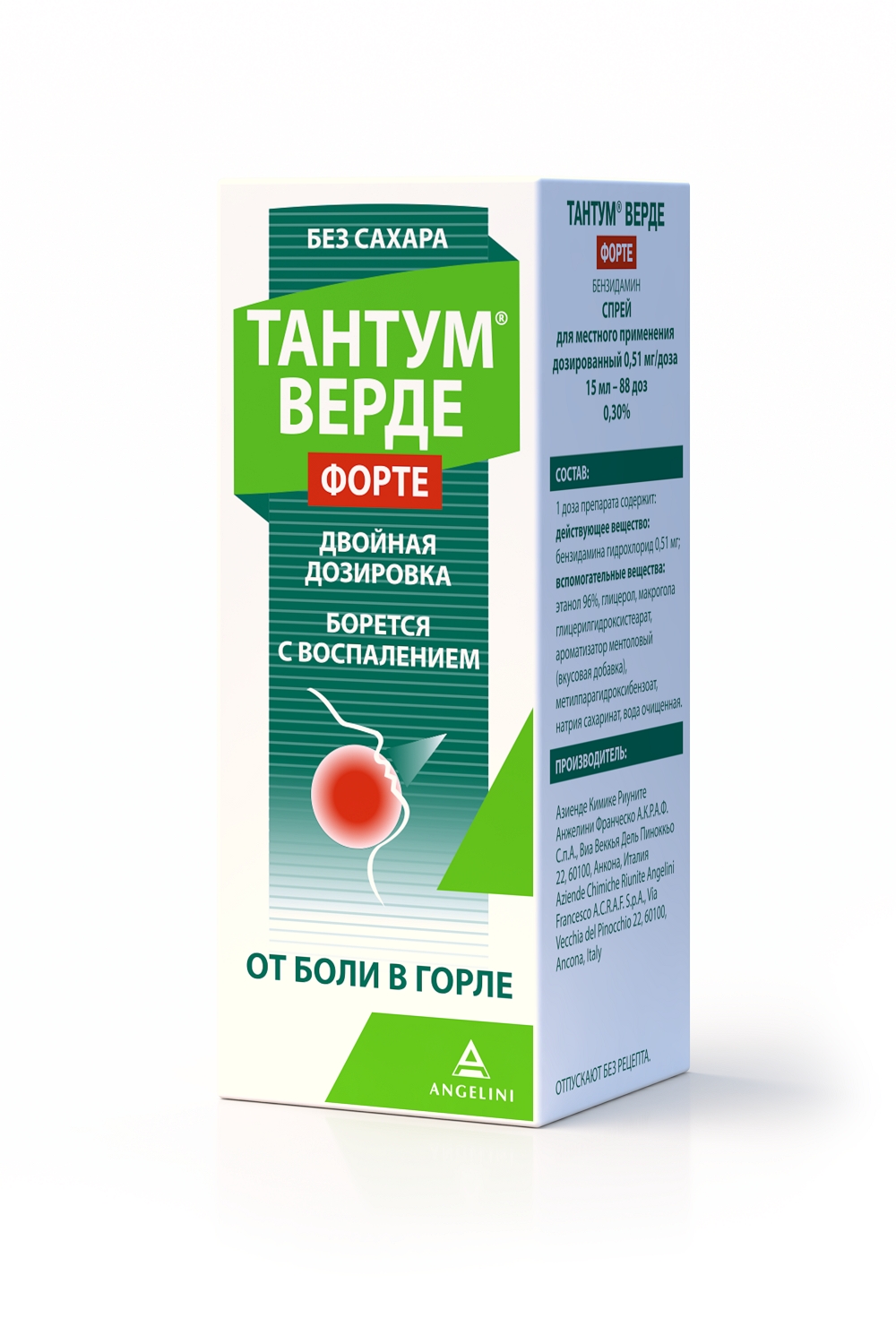 Тантум верде форте спрей 15мл