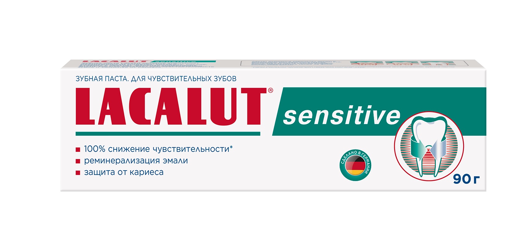 Лакалют паста зубная Сенситив 90г