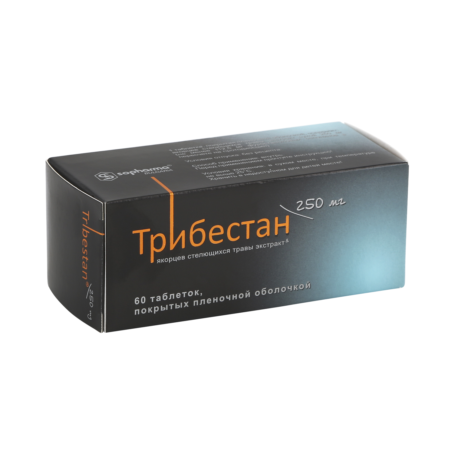 Трибестан таб.п о 250мг №60