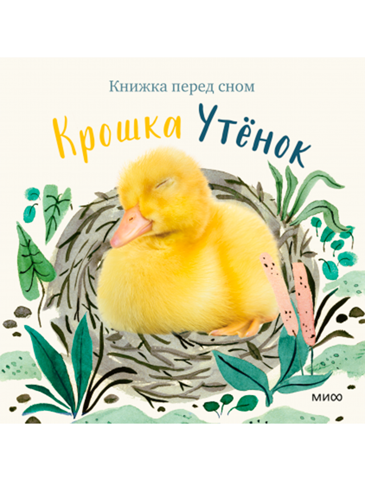 Книга МИФ