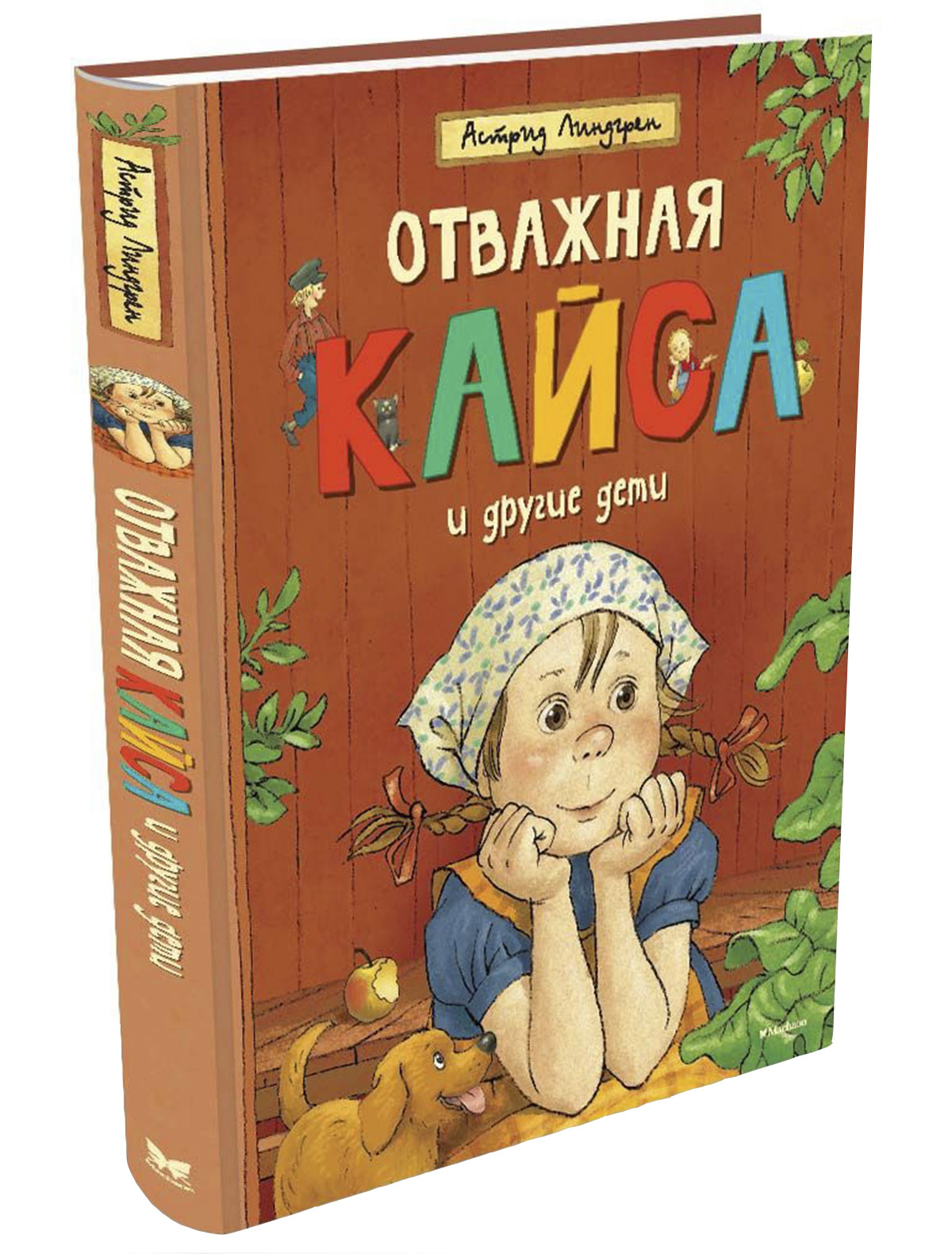 Стихи и проза Книга АЗБУКА АТТИКУС