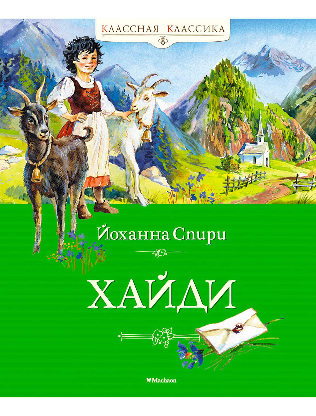 Книга АЗБУКА АТТИКУС