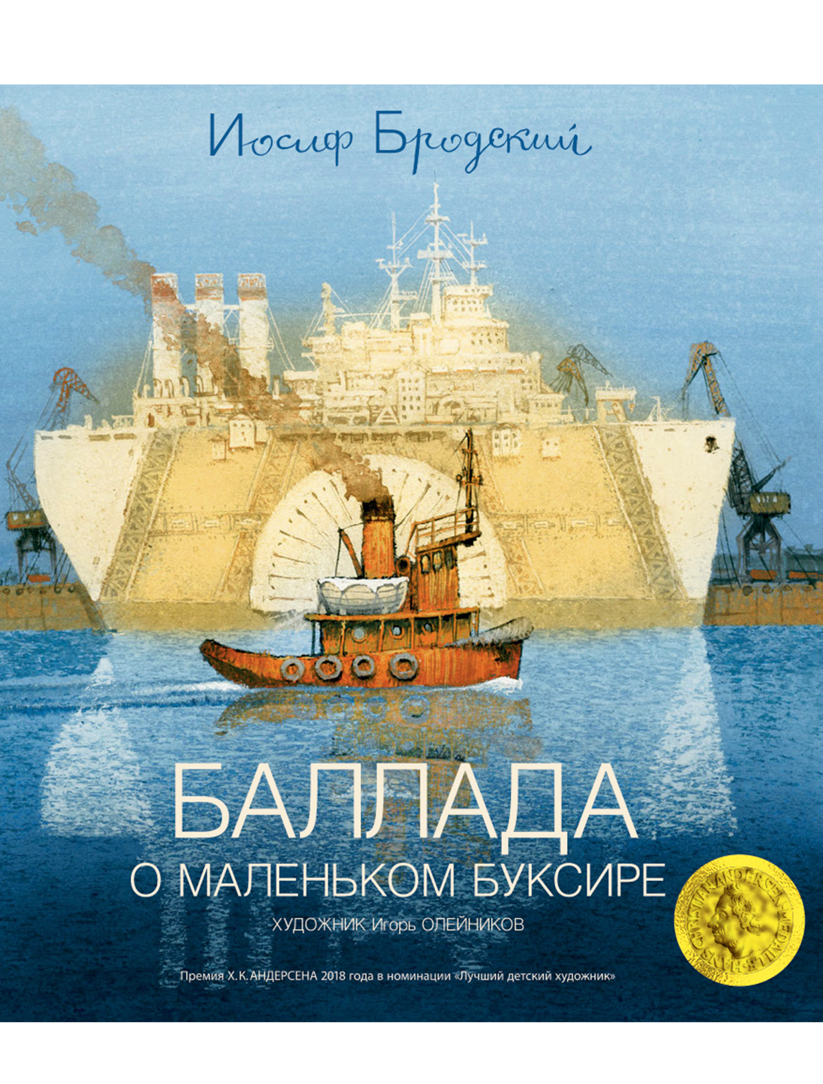 Книга АЗБУКА АТТИКУС