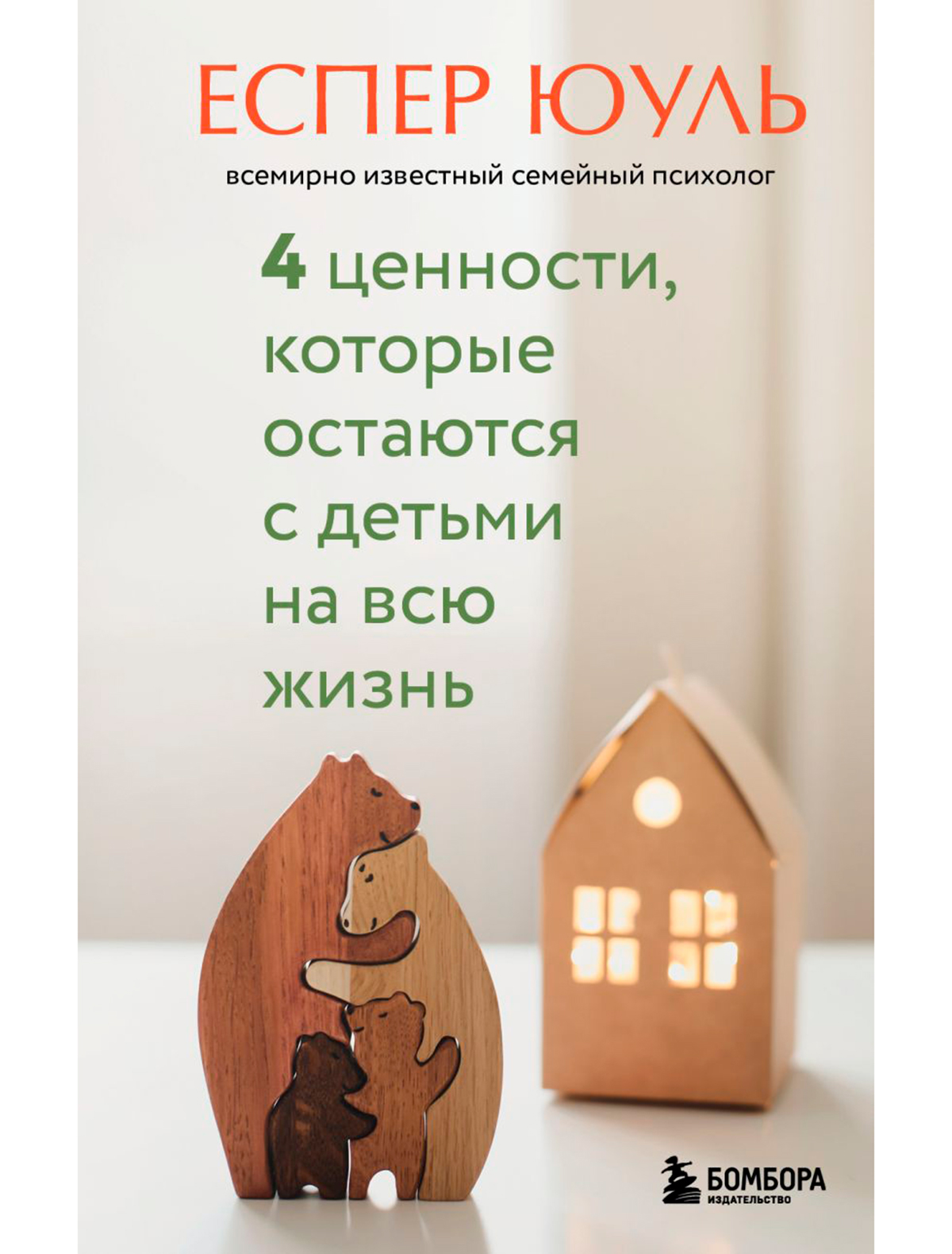 Книга БОМБОРА