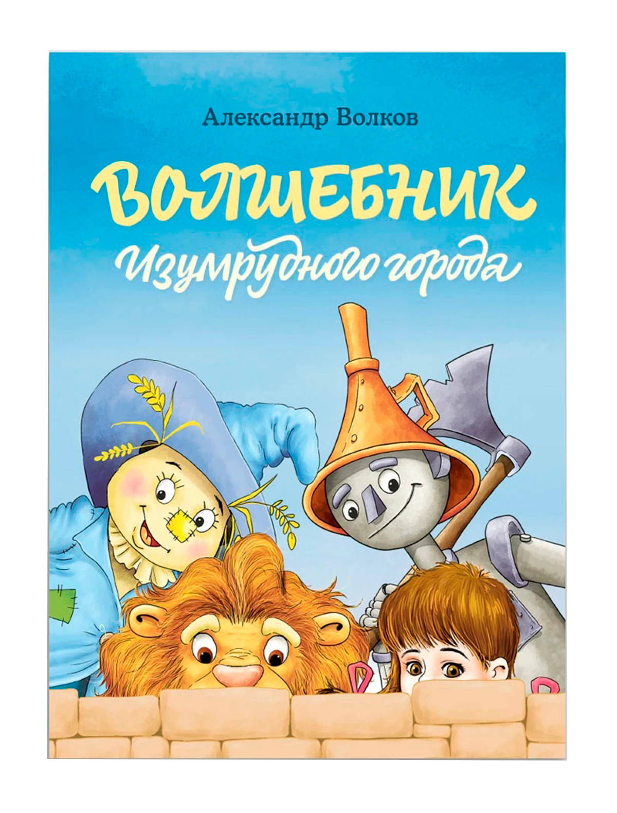 Сказки Книга ИД Мещерякова