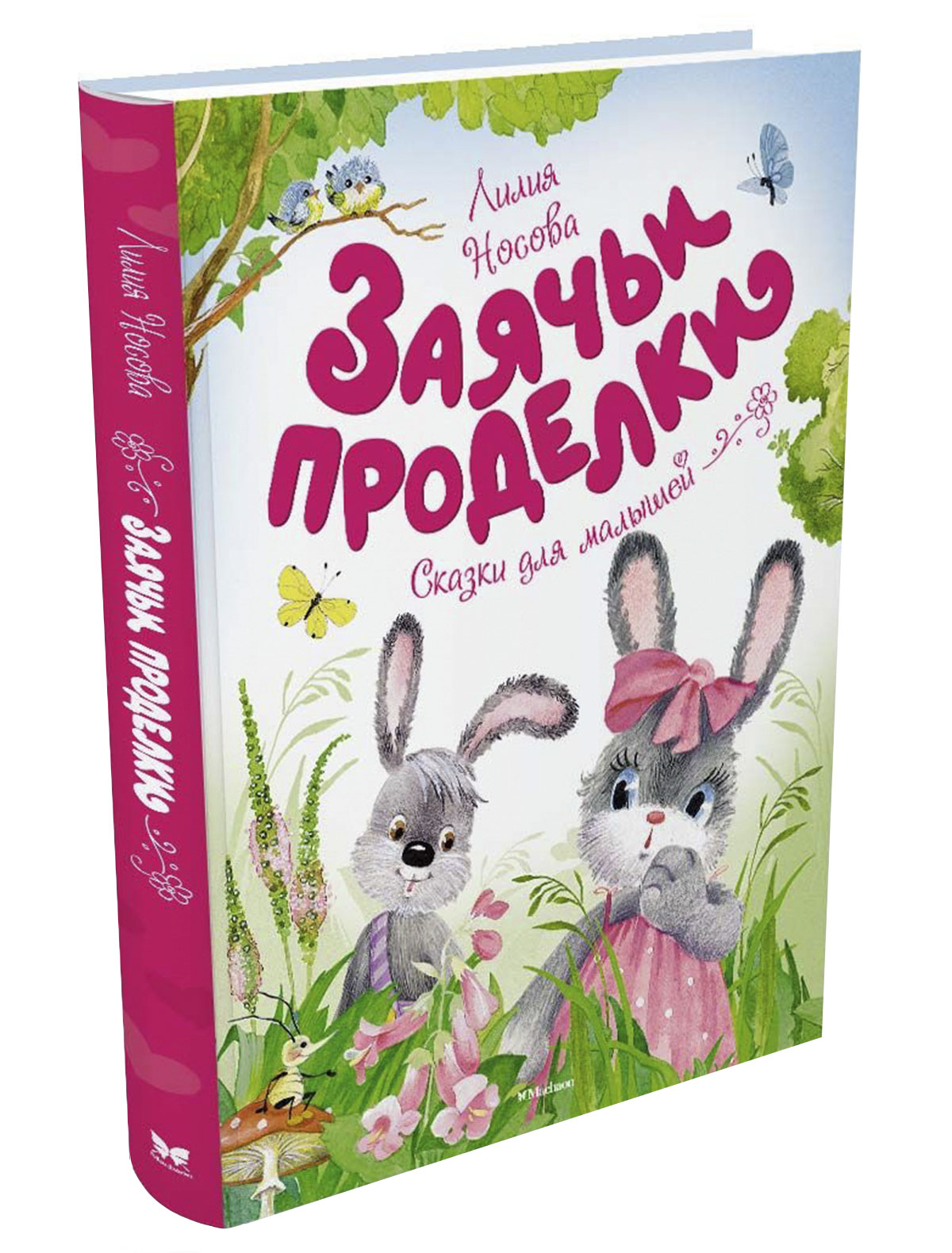 Книга АЗБУКА АТТИКУС