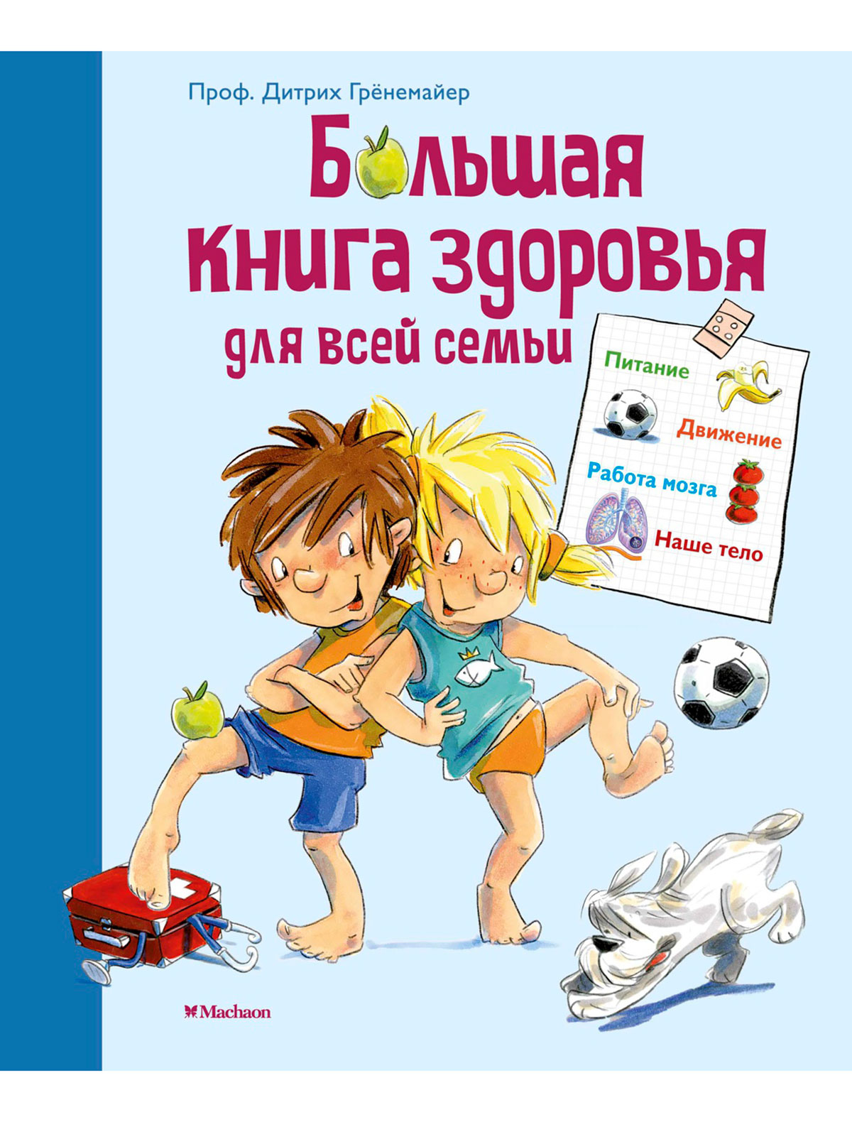 Книга АЗБУКА АТТИКУС