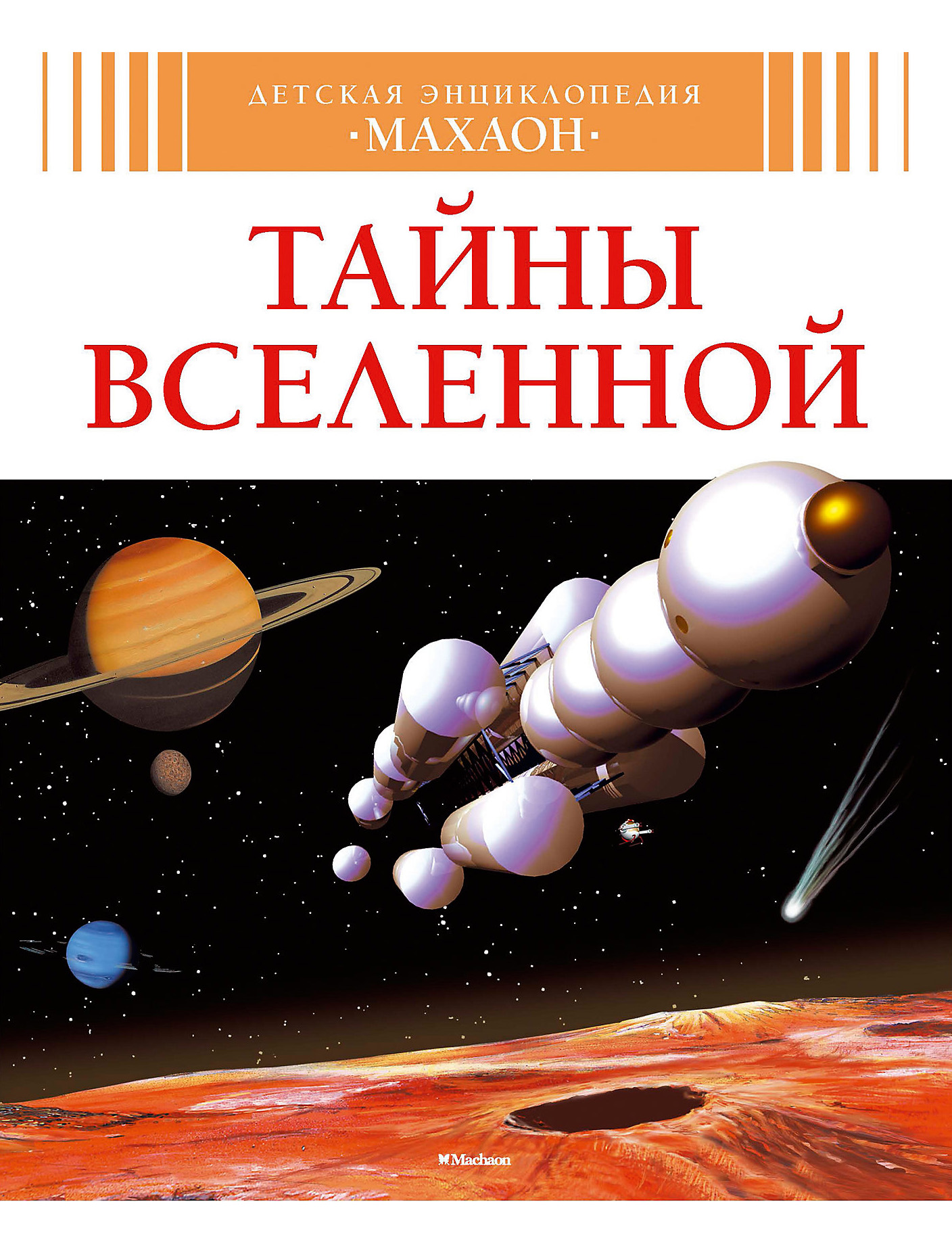 Книга АЗБУКА АТТИКУС