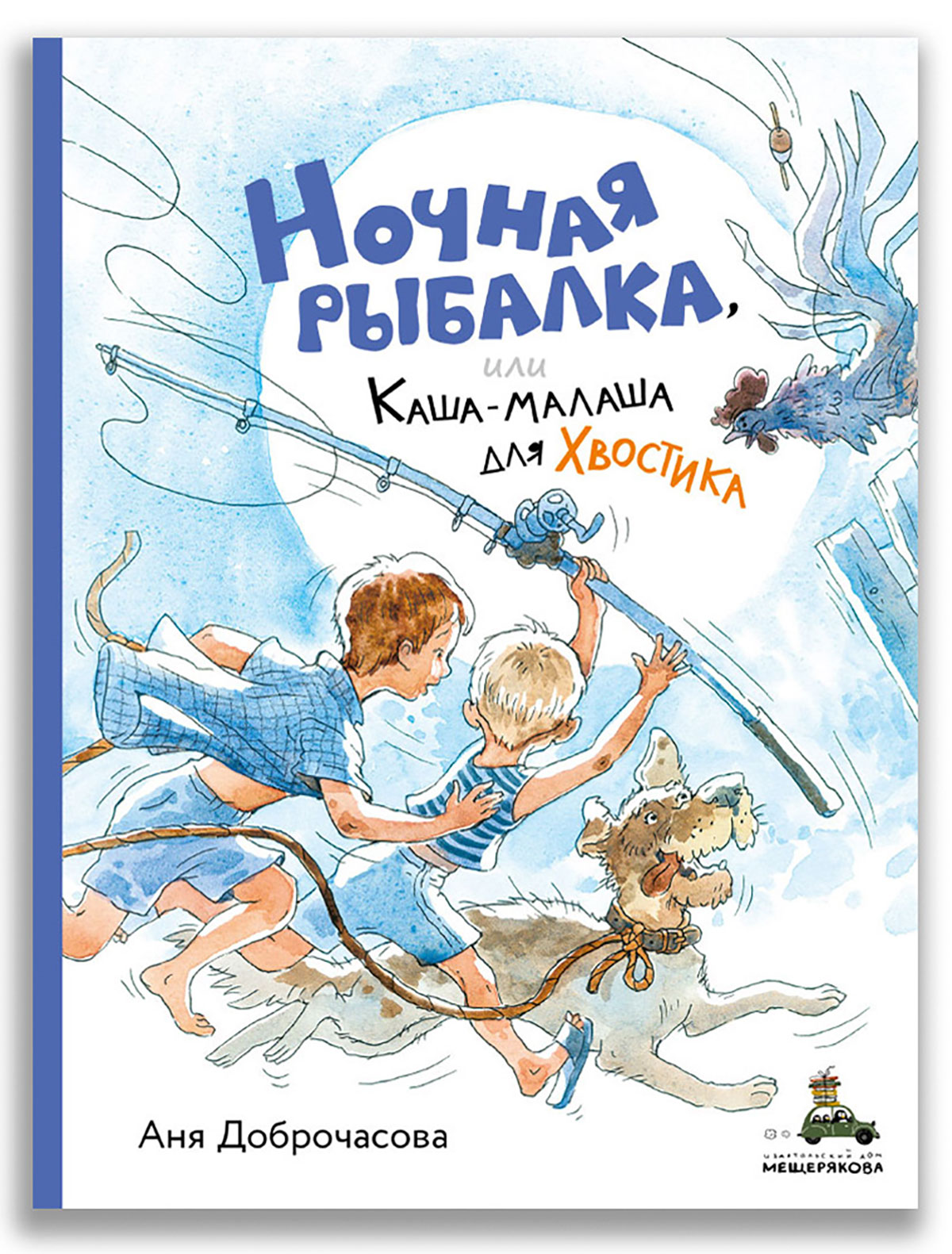 Стихи и проза Книга ИД Мещерякова