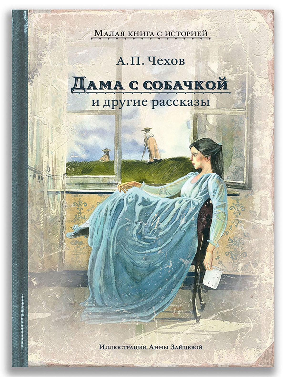 Стихи и проза  Даниэль Книга ИД Мещерякова