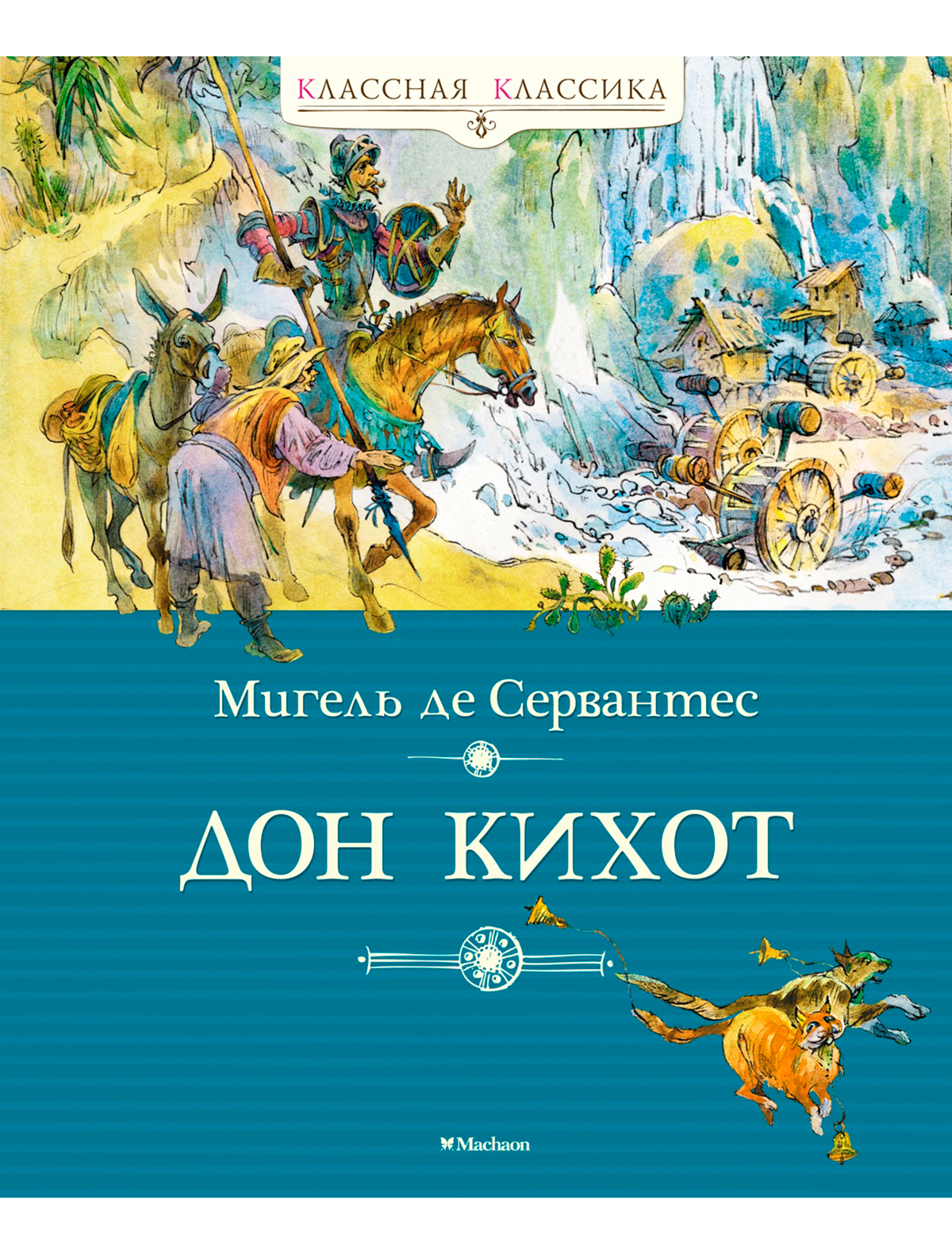 Стихи и проза  Даниэль Книга АЗБУКА АТТИКУС