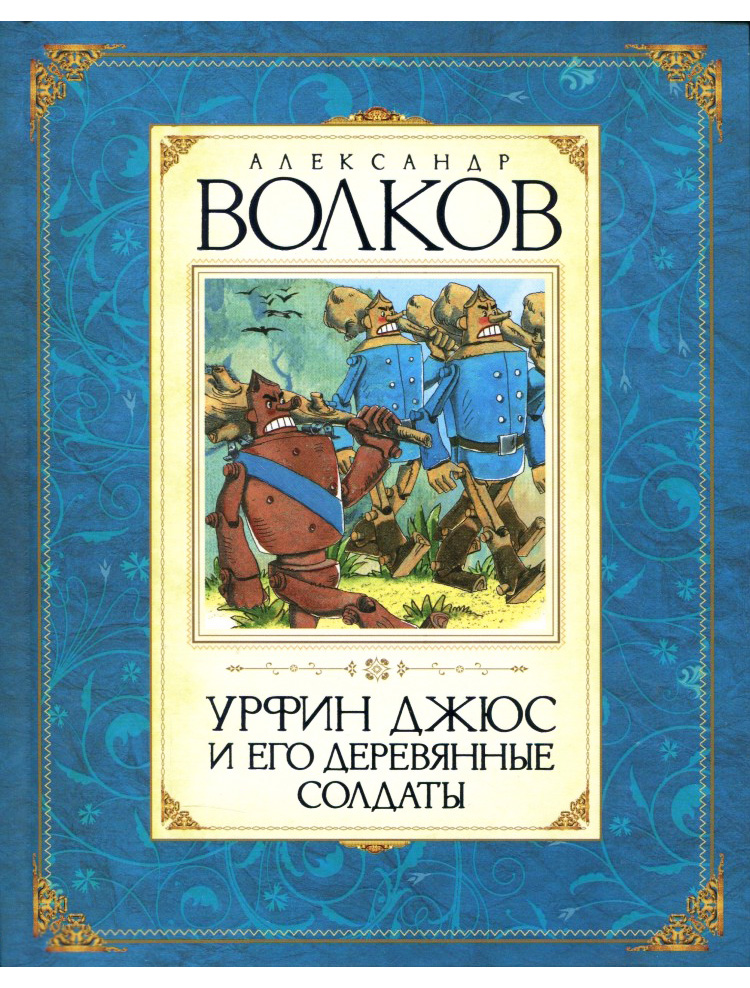 Сказки Книга АЗБУКА АТТИКУС