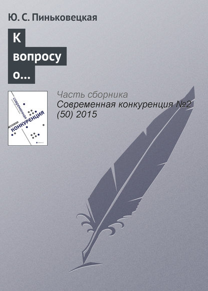 малый и средний бизнес  ЛитРес К вопросу о видах и сферах деятельности предпринимательских структур в России