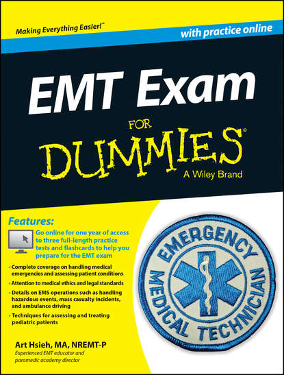 учебная литература EMT Exam For Dummies with Online Practice