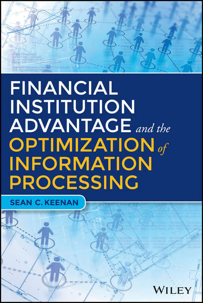   ЛитРес Financial Institution Advantage and the Optimization of Information Processing