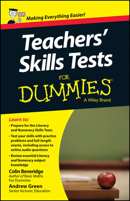 учебная литература Teacher's Skills Tests For Dummies