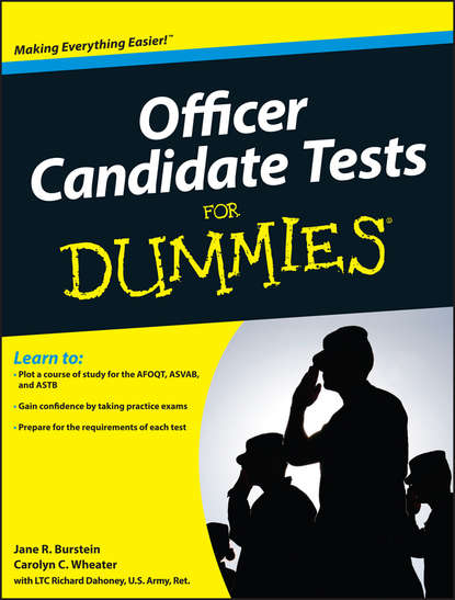 учебная литература Officer Candidate Tests For Dummies