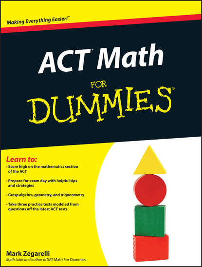 учебная литература ACT Math For Dummies