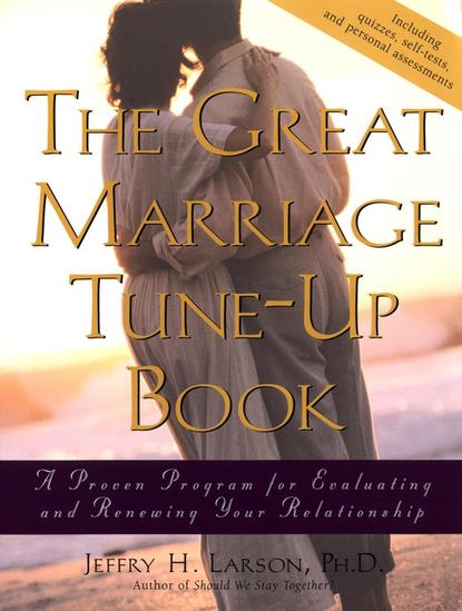 семейная психология The Great Marriage Tune-Up Book. A Proven Program for Evaluating and Renewing Your Relationship