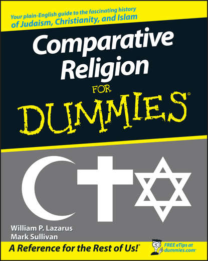   ЛитРес Comparative Religion For Dummies