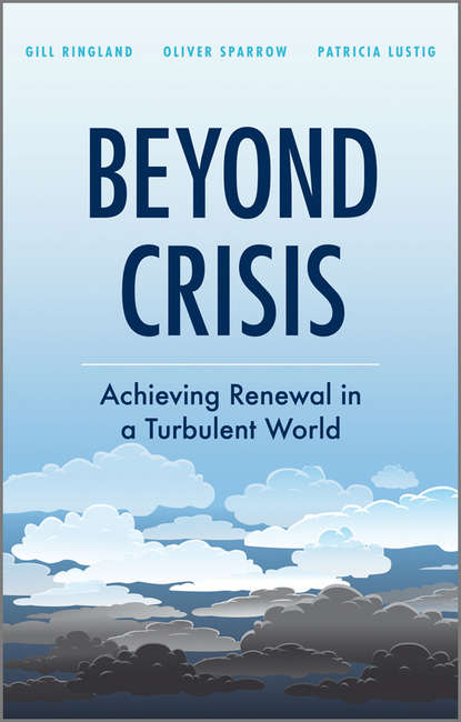 логистика Beyond Crisis