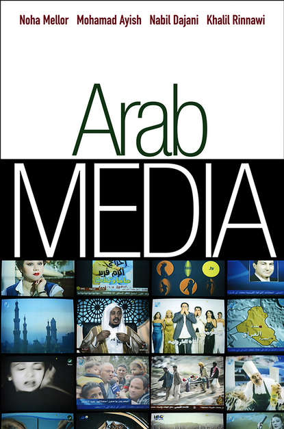 телевидение  ЛитРес Arab Media