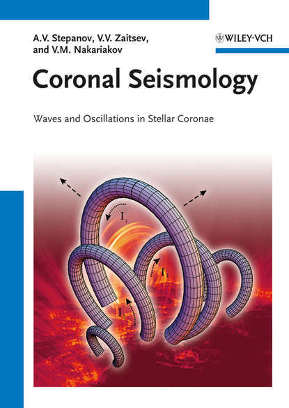 астрономия Coronal Seismology