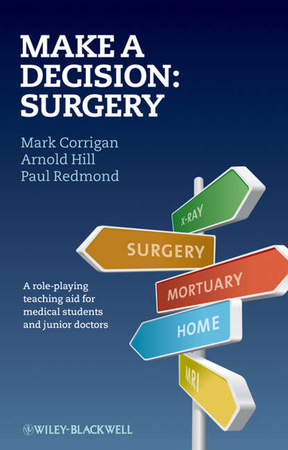 хирургия  ЛитРес Make A Decision: Surgery