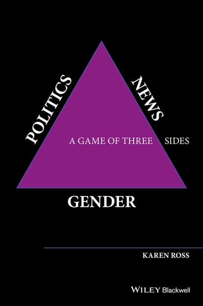 телевидение  ЛитРес Gender, Politics, News