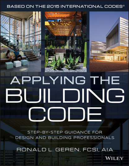 основы строительства Applying the Building Code