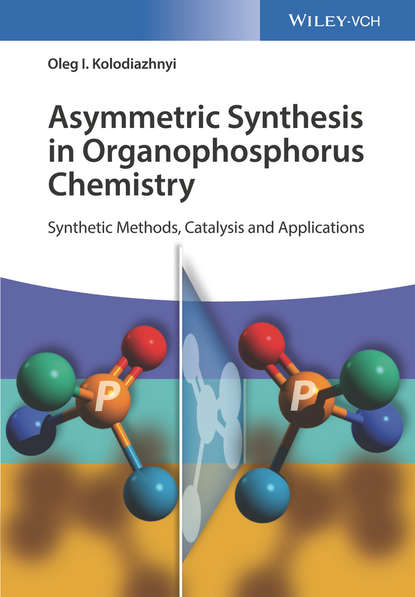 органическая химия Asymmetric Synthesis in Organophosphorus Chemistry