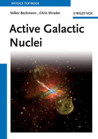 астрономия  ЛитРес Active Galactic Nuclei