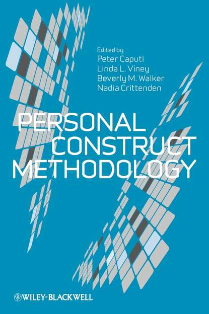 клиническая психология Personal Construct Methodology