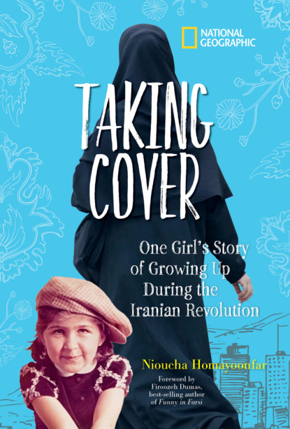 детская проза  ЛитРес Taking Cover: One Girl's Story of Growing Up During the Iranian Revolution