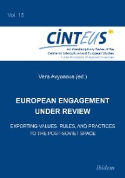 культурология  ЛитРес European Engagement under Review