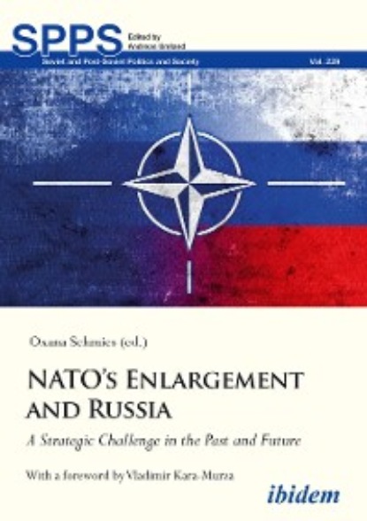 зарубежная публицистика NATO’s Enlargement and Russia