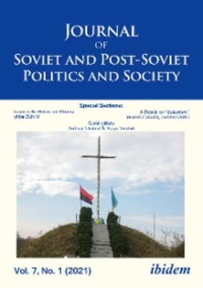 зарубежная публицистика Journal of Soviet and Post-Soviet Politics and Society