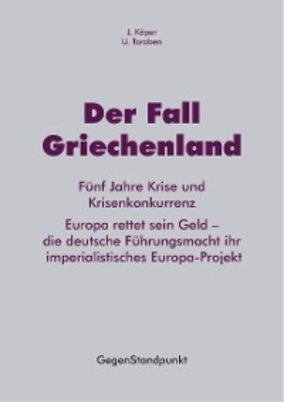 зарубежная публицистика Der Fall Griechenland