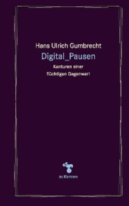 телевидение Digital_Pausen