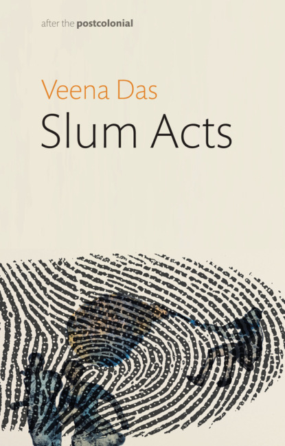 культурология  ЛитРес Slum Acts