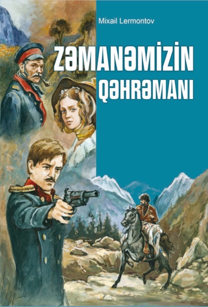 русская классика Zəmanəmizin qəhrəmanı