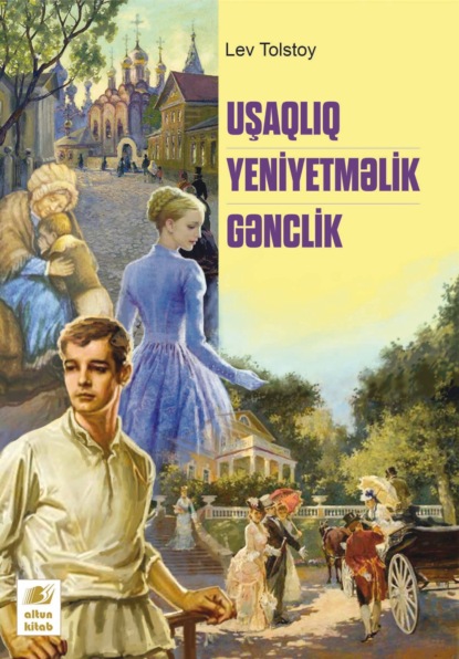 классическая проза  ЛитРес Uşaqlıq. Yeniyetməlik…