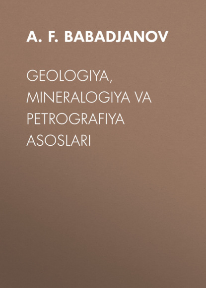   ЛитРес GEOLOGIYA, MINERALOGIYA VA PETROGRAFIYA ASOSLARI