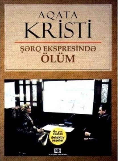 классические детективы  ЛитРес Şərq ekspresində ?l?m