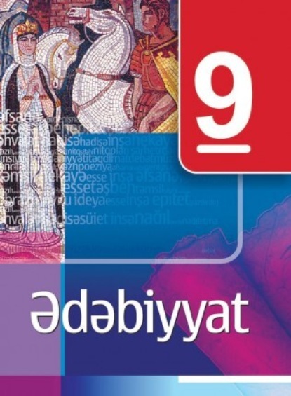   ЛитРес Ədəbiyyat dərsliyi. 9-cu sinif