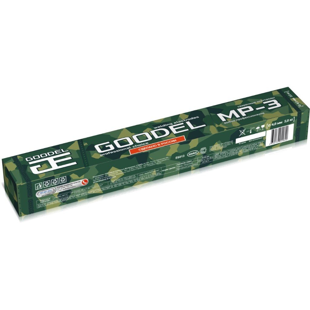  Электроды Goodel, МР-3, 4х450 мм, 5 кг, картонная коробка