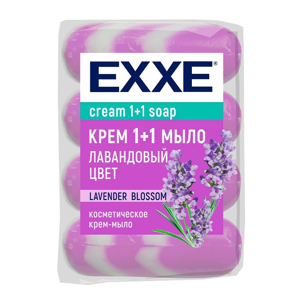 Крем-мыло косметическое Exxe, 1+1 Лавандовый цвет, 4 шт, 75 г