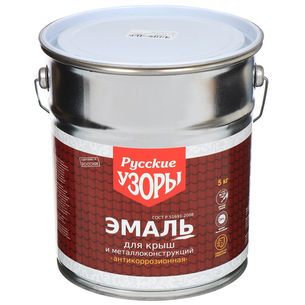   Порядок Эмаль Русские узоры, для крыш, алкидная, красно-коричневая, 5 кг