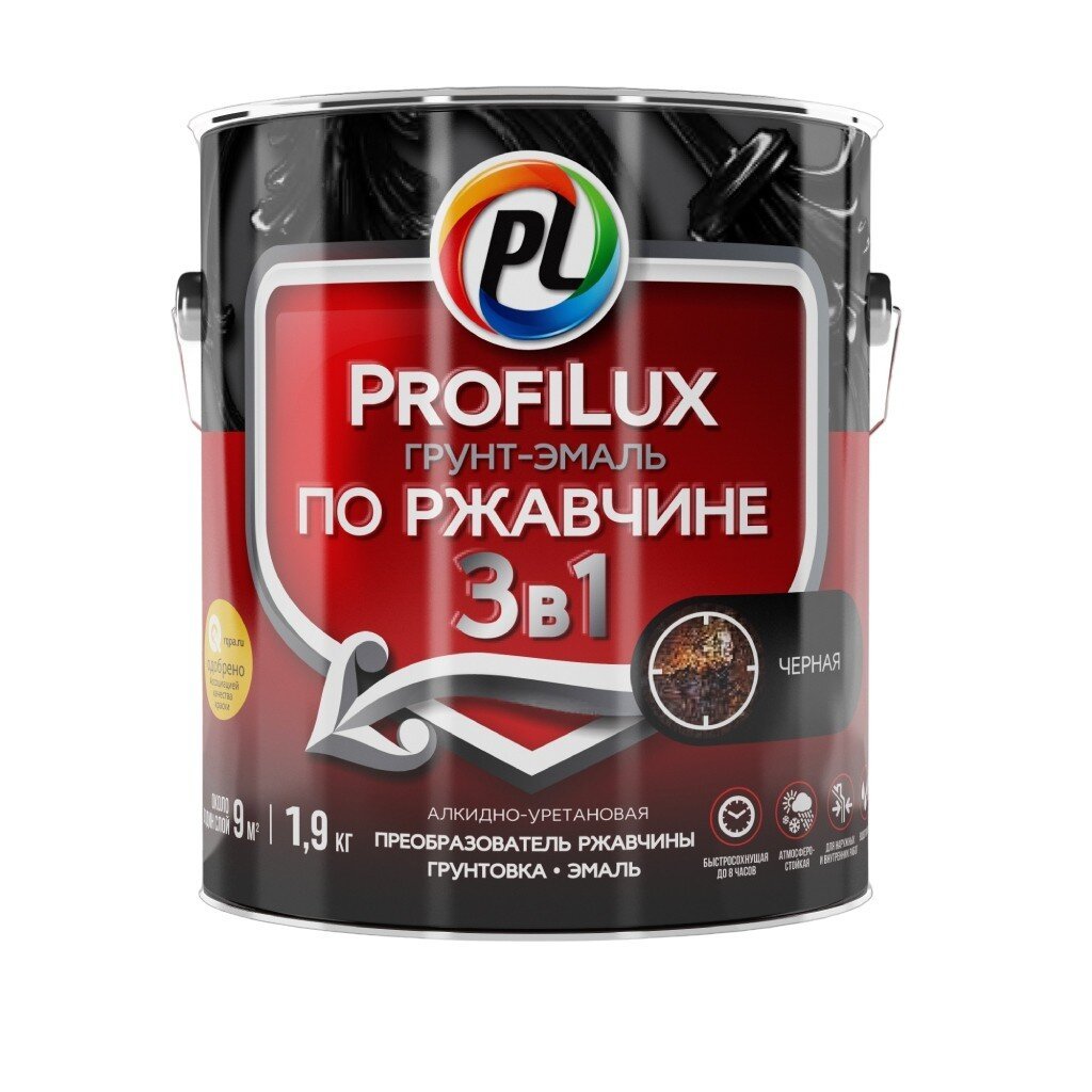 Грунт-эмаль Profilux, 3в1, по ржавчине, алкидно-уретановая, черная, 1.9 кг